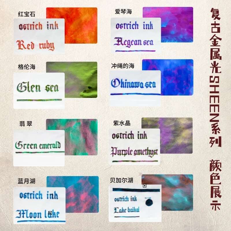 Ostrich Sheen Color Ink Gradie - Fountain Pen Bottled Ink recension och pris