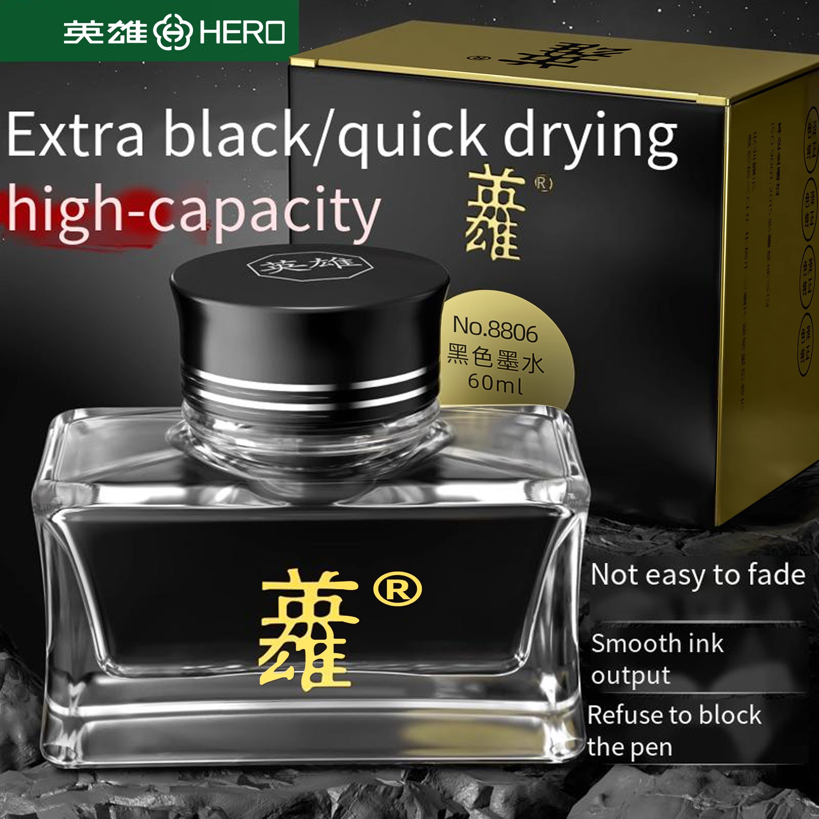 Hero 8806 Black Fountain Pen I - Fountain Pen Bottled Ink recension och pris